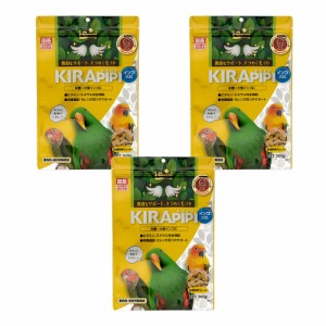 キョーリン　キラピピ　インコ　大粒　３００ｇ×３袋　中型・大型インコ用　総合栄養食　換羽サポート