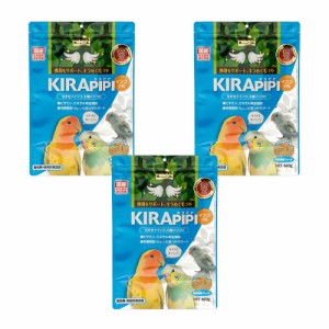 キョーリン　キラピピ　インコ　小粒　６００ｇ×３袋　小型インコ用　総合栄養食