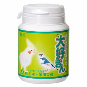 大好きん　小鳥用　アリメペットミニ　４５ｇ　鳥　サプリメント