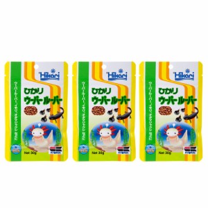 キョーリン　ひかりウーパールーパー　３０ｇ×３袋　餌　エサ　ウーパールーパー用　お一人様１６点限り