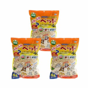 マルカン　ふわふわベッド　４Ｌ×３袋うさぎ　ハムスター　床材　ハリネズミ