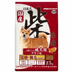 　イースター　日本犬柴専用　成犬用　チキン味　２．２ｋｇ ドッグフード