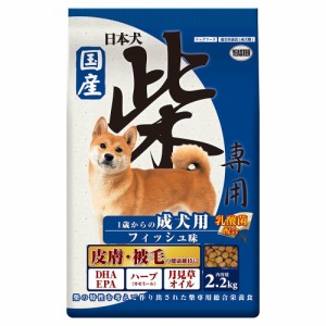 　イースター　日本犬柴専用　成犬用　フィッシュ味　２．２ｋｇ ドッグフード