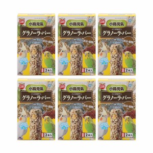 マルカン　インコのおやつ　グラノーラ・バー　お豆と穀物入り　２本×６箱　インコ　おやつ