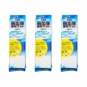 コメット　高密度便利マット　１０枚入り×３個　上部フィルター　交換用マット