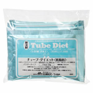 森乳サンワールド　チューブダイエット　低脂肪　２０ｇ×５包入　療法食 ドッグフード