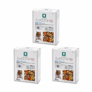 マルカン　リス・ハムの主食　ミックスフード　ＰＲＯ　２５０ｇ×３個　小動物用フード　ハムスターフード　えさ　エサ　餌