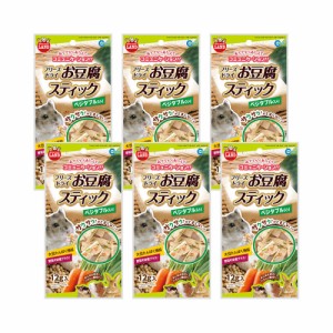 マルカン　お豆腐スティック　ベジタブル入り　１２ｇ×６袋 (ハムスター)