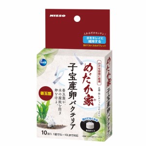 ニッソー　めだか家　子宝産卵バクテリア