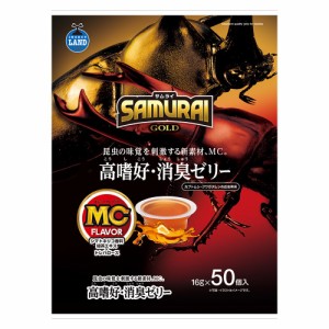 マルカン　昆虫ゼリー　ＳＡＭＵＲＡＩ　ＧＯＬＤ　高嗜好・消臭ゼリー　５０　１６ｇ×５０個