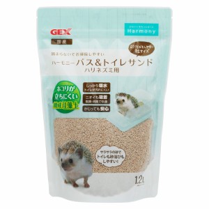 ＧＥＸ　ハーモニーバス＆トイレサンド　ハリネズミ用　１．２Ｌ　小動物　用品