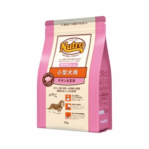 ニュートロ　ナチュラルチョイス　小型犬用　成犬用　チキン＆玄米　１ｋｇ　プレミアムチキン　お一人様５点限り ドッグフード