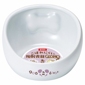 マルカン　こぼれにくい陶製食器　わんこ用　М