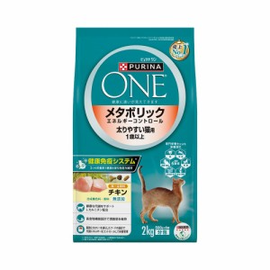 　ピュリナワン　猫　キャット　メタボリック　エネルギーコントロール　太りやすい猫用　１歳以上　２ｋｇ キャットフード