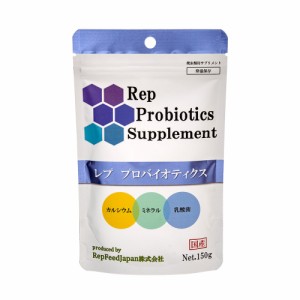 ＲｅｐＦｅｅｄＪａｐａｎ　Ｒｅｐ　Ｐｒｏｂｉｏｔｉｃｓ　Ｃａｌｃｉｕｍ　レプ　プロバイオティクス　１５０ｇ