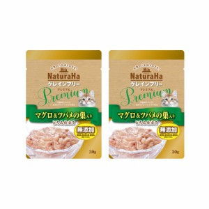 サンライズ　ナチュラハ　グレインフリー　Ｐｒｅｍｉｕｍ　マグロ＆ツバメの巣入り　とろみ仕立て　３０ｇ×２袋　猫 キャットフード