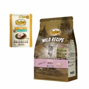 ニュートロ　子猫　キャット　ワイルド　レシピ　キトン　チキン　子猫用　４００ｇ＋デイリー　ディッシュ　子猫用　パウチ　おまけ付　