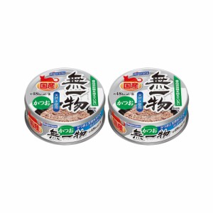 はごろもフーズ　無一物　かつお　７０ｇ×２缶 キャットフード