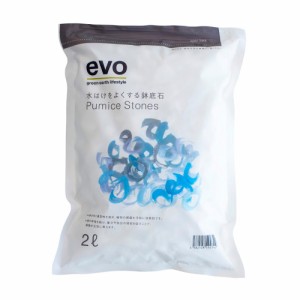 ｅｖｏ　水はけをよくする鉢底石　２Ｌ