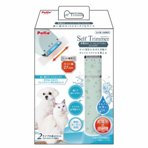 犬　猫　バリカン　ペティオ　Ｓｅｌｆ　Ｔｒｉｍｍｅｒ　乾電池式　コードレスバリカン　コンパクト