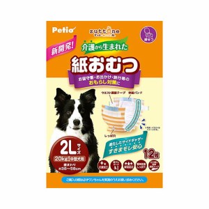 犬　おむつ　ペティオ　犬用オムツ　ｚｕｔｔｏｎｅ　介護から生まれた紙おむつ　２Ｌ　１２枚