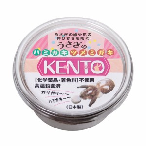 アラタ　うさぎのハミガキツメミガキ　ＫＥＮＴＯ　研砥　歯　爪