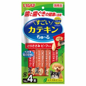 いなば　すごいカテキンちゅ〜る　とりささみ　ビーフ入り　１４ｇ×４本 ドッグフード