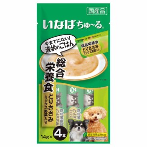 アウトレット品　いなば　ちゅ〜る　総合栄養食　とりささみ　ミックス野菜入り　１４ｇ×４本　訳あり ドッグフード