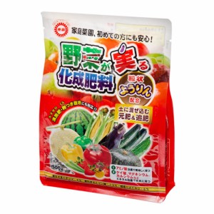 東商　野菜が実る　化成肥料　５００ｇ