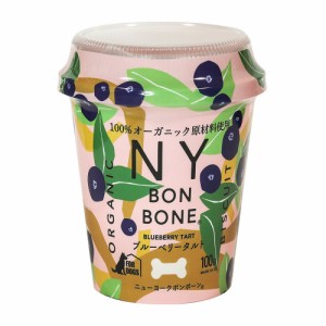 ＮＹ　ＢＯＮ　ＢＯＮＥ　ブルーベリータルト　カップ　１００ｇ　犬　おやつ　ニューヨークボンボーン　クッキー　ビスケット　犬フード