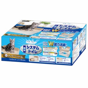 アウトレット品　ペットプロ　デオフリー　猫用システムトイレ　セット　訳あり (猫 トイレ)