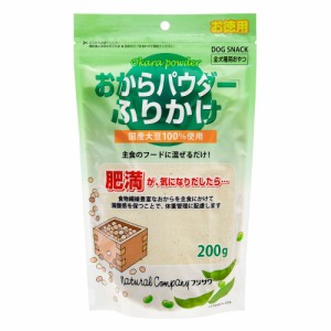 フジサワ　おからパウダー　ふりかけ　お徳用　２００ｇ ドッグフード