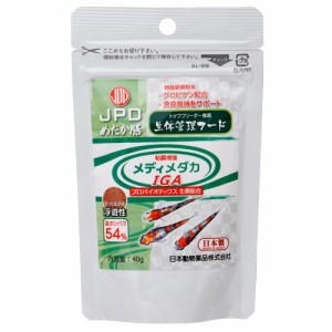 日本動物薬品　ニチドウ　めだか膳　メディメダカＩＧＡ　４０ｇ　メダカの餌