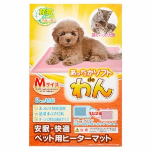 アウトレット品　日本動物薬品　ニチドウ　あったかソフトｄｅわん　Ｍ　犬猫用ヒーターマット　訳あり