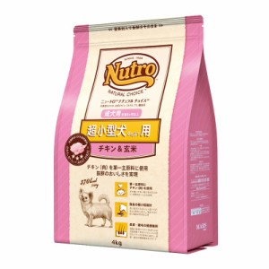 ニュートロ　ナチュラルチョイス　超小型犬用　成犬用　チキン＆玄米　４ｋｇ　プレミアムチキン　お一人様５点限り ドッグフード