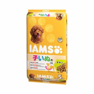 　アイムス　１２か月までの子いぬ用　チキン　小粒　５ｋｇ　正規品　ＩＡＭＳ　お一人様４点限り ドッグフード