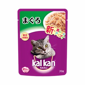 カルカン　パウチ　ジューシーゼリー仕立て　まぐろ　成猫用　７０ｇ×１６０袋　　カルカン キャットフード