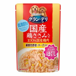 グラン・デリ　国産鶏ささみ　パウチ　ほぐし　成犬用　緑黄色野菜・チーズ入り　８０ｇ×５袋 ドッグフード