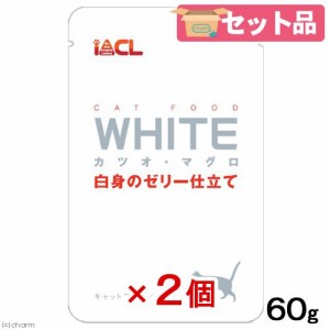 ＷＨＩＴＥ　カツオ・マグロ　白身のゼリー仕立て　６０ｇ×２袋　 キャットフード