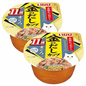 いなば　金のだし　カップ　１１歳からのまぐろ　７０ｇ×２個　 キャットフード