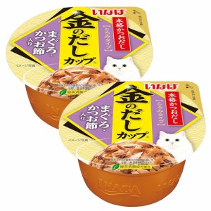 いなば　金のだし　カップ　まぐろ・かつお節入り　７０ｇ×２個　 キャットフード