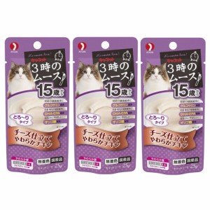 ペットライン　キャネット　３時のムース　１５歳から　チーズ仕立て　２５ｇ　３袋　　おやつ　超高齢猫用 キャットフード