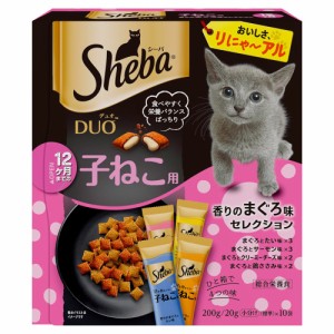 　シーバ　デュオ　１２ヶ月までの子ねこ用　香りのまぐろ味セレクション　２００ｇ（２０ｇ×１０袋）　子猫　キトン キャットフード