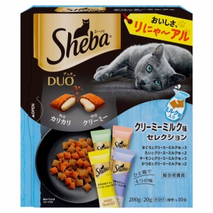 　シーバ　デュオ　クリーミーミルク味セレクション　２００ｇ（２０ｇ×１０袋） キャットフード
