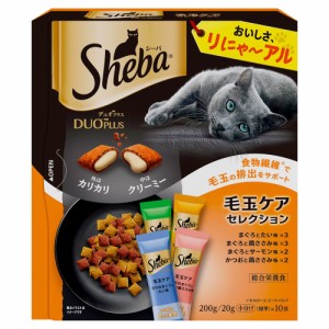 　シーバ　デュオプラス　毛玉ケアセレクション　２００ｇ（２０ｇ×１０袋） キャットフード