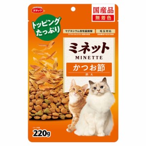 　スマック　ミネット　かつお節添え　２２０ｇ キャットフード