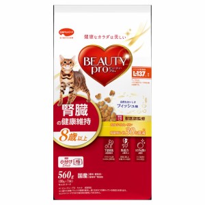 　ビューティープロ　キャット　腎臓の健康維持　８歳以上　フィッシュ味　５６０ｇ（８０ｇ×７袋） キャットフード