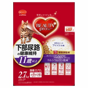 　ビューティープロ　キャット　下部尿路の健康維持　１１歳以上　フィッシュ味　２．７ｋｇ（４５０ｇ×６袋） キャットフード