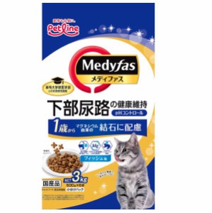 　ペットライン　メディファス　１歳から　フィッシュ味　３ｋｇ（５００ｇ×６袋） キャットフード