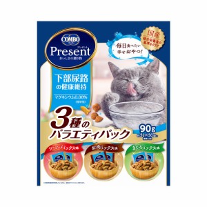 コンボ　プレゼント　キャット　おやつ　下部尿路の健康維持　３種のバラエティパック　９０ｇ キャットフード